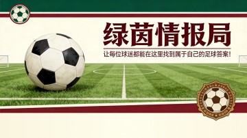 博鱼-加拉塔萨雷称裁判&amp;apos;内心有邪恶&amp;apos;——穆里尼奥对土耳其官员发起抨击之后