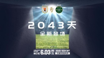 博鱼电竞-泰山vs浙江队首发：廖力生搭档三外援对抗四外援