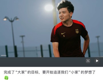 博鱼体育-成功留洋！22岁国足中场已抵达英国，将加盟英超队|U23|徐彬|狼队|董方卓|亚洲杯_新浪体育_新浪新闻